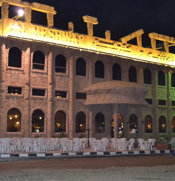 AL Meshwar Restaurant